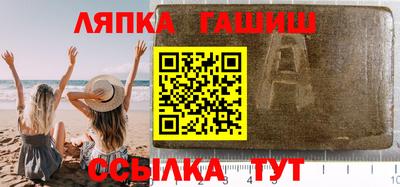 бошки Апрелевка