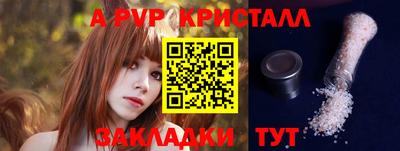 бошки Апрелевка