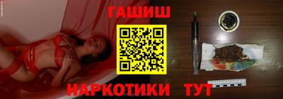 мефедрон мука Апшеронск