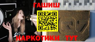 бошки Апрелевка