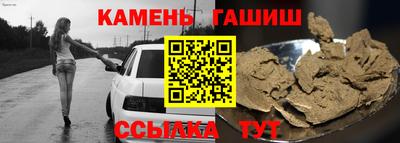 таблы Аргун