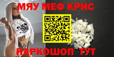 бошки Апрелевка