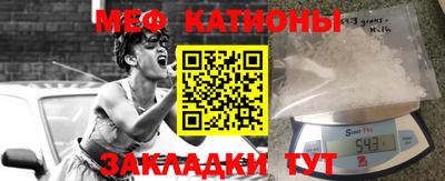 COCAINE Апрелевка