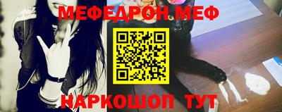 мефедрон мука Апшеронск