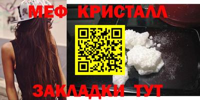 COCAINE Апрелевка