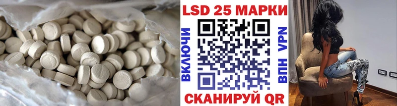 ЛСД экстази кислота Апшеронск