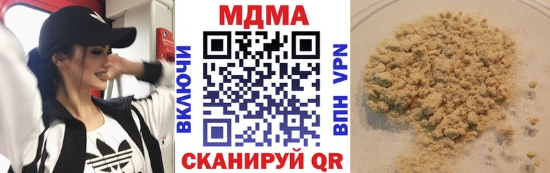 купить   Апшеронск  МДМА crystal 