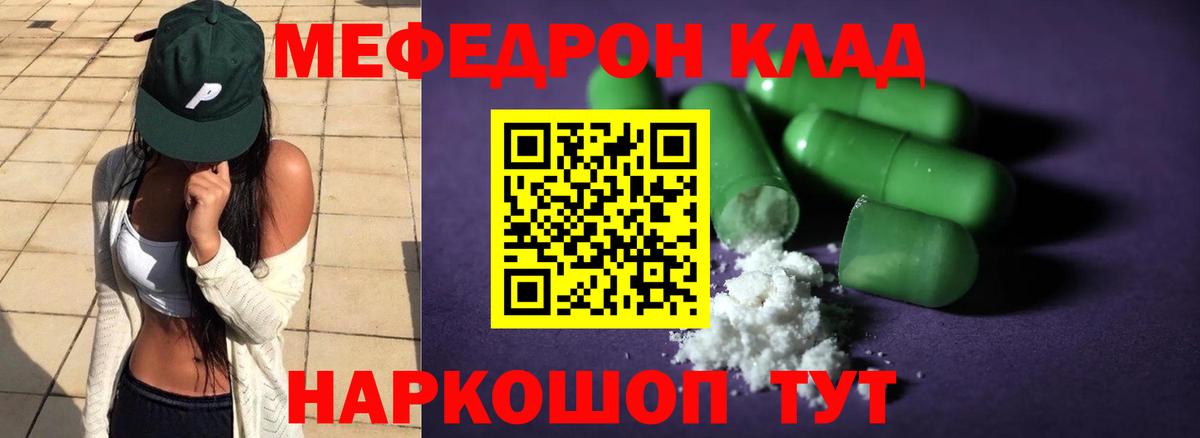 Апшеронск  Гашиш  Гашиш  Вход с VPN  Канабис  Канабис  Наркошоп  Меф МЯУ МЯУ   COCAIN 