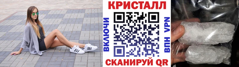 купить закладку Апшеронск Метамфетамин Methamphetamine