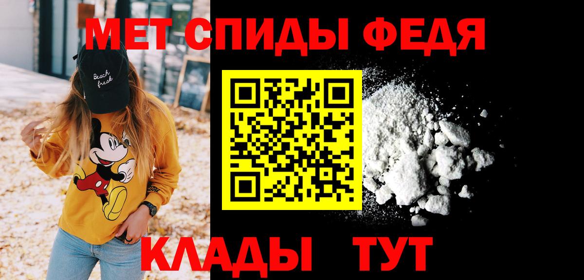 МЕТАМФЕТАМИН витя  Вход с VPN  МЕТАМФЕТАМИН витя  Апшеронск 