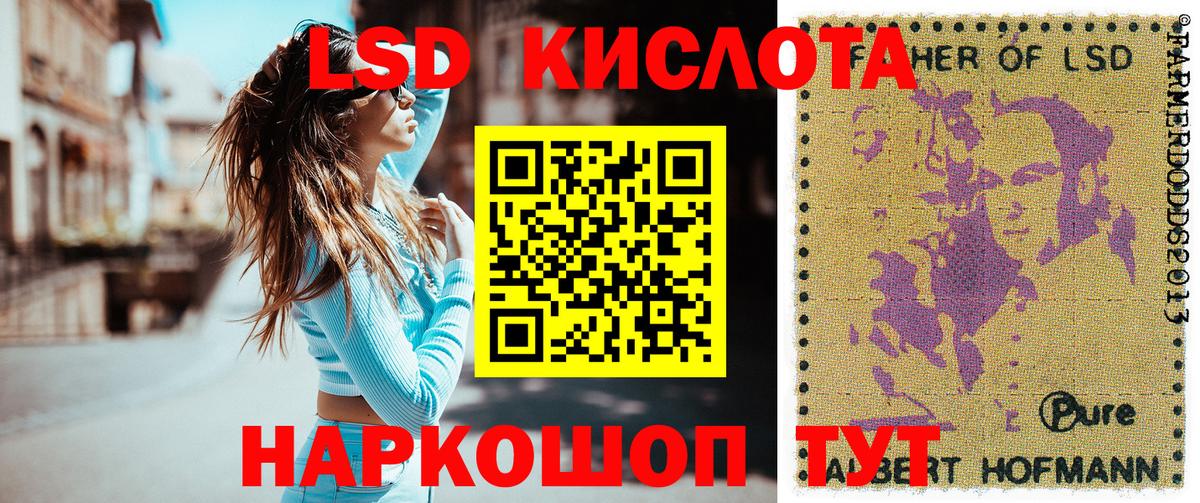 Апшеронск  Марки NBOMe 1,5мг  цена наркотик  Вход с VPN 