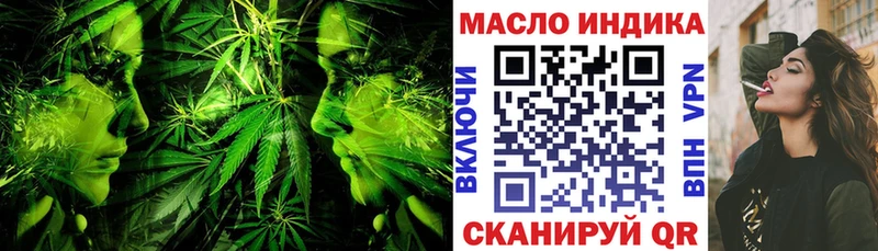цены   Апшеронск  Дистиллят ТГК жижа 