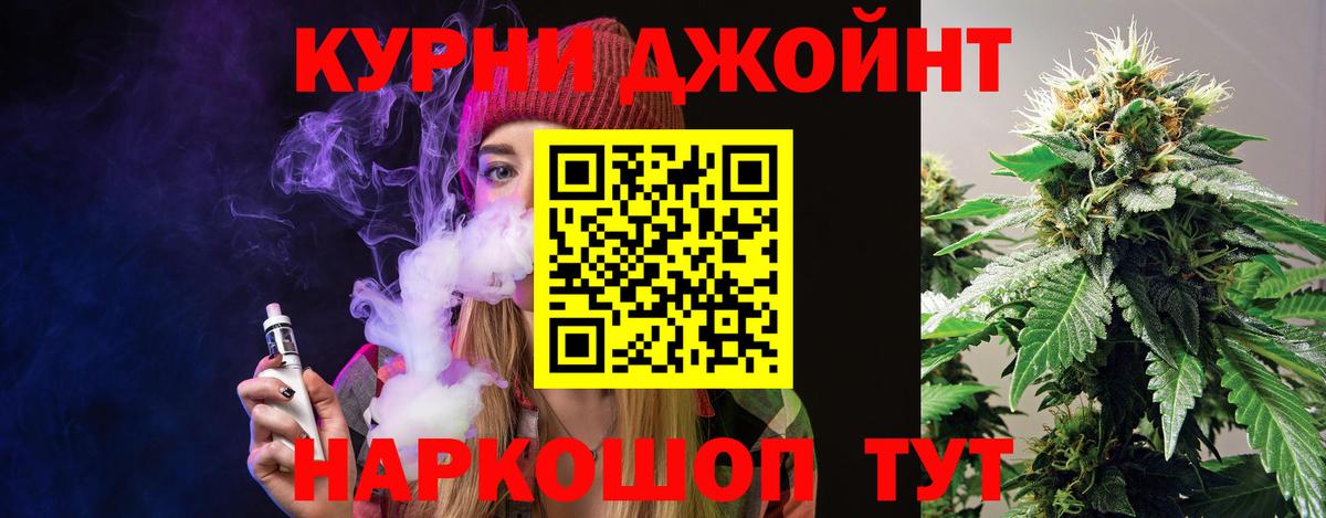 Канабис тримм  Бошки Шишки тримм  Апшеронск  Каннабис индика  МАРИХУАНА марихуана 