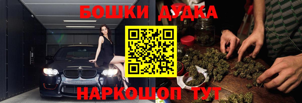 Каннабис план  Вход с VPN  Конопля сатива  Апшеронск 
